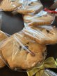 画像3: 【10/8〜数量限定販売】ウチdeフリーゼ ３枚セット(乳卵不使用・小麦不使用・オーガニック・無添加) (3)