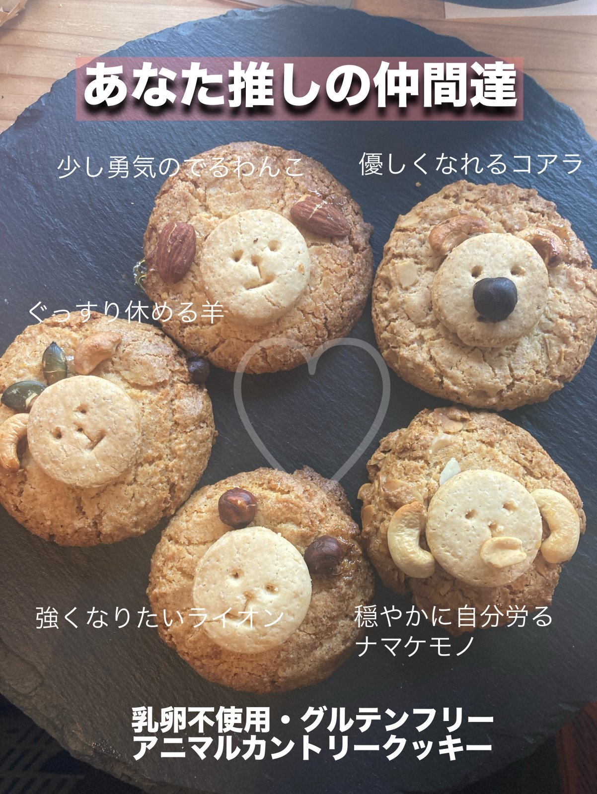 使われている。