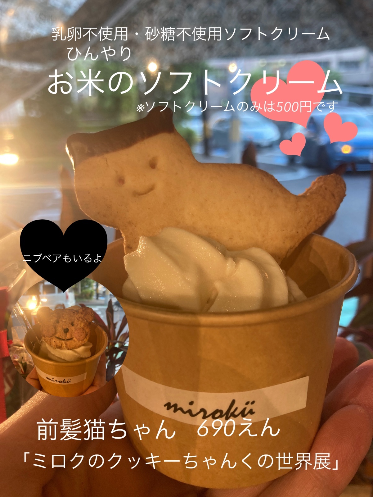 自分からはどうしても見えないこと。